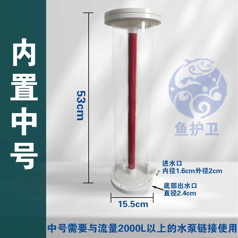 鱼缸过滤桶生物反应器k1k2k6流化床过滤培菌桶内置外置硝化细菌