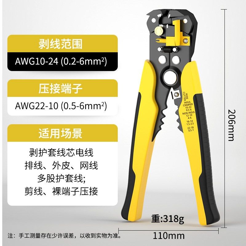 多功能HD剥线钳压线钳接线钳压接绝缘端子电工专用钳子拨线剪线,珠宝/钻石/翡翠,翡翠裸石/蛋面,淘宝优惠券,粉丝福利购,淘宝优惠卷