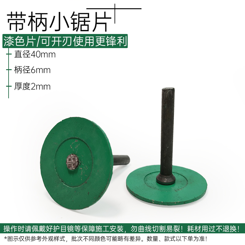 金刚石切割片直磨机锯片石材切割开槽片电磨机雕刻打磨片超薄刀片