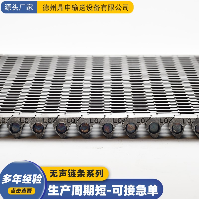 CL08/SC4碳钢齿形链条12.7节距外导式无声链条不锈钢静音齿形链条