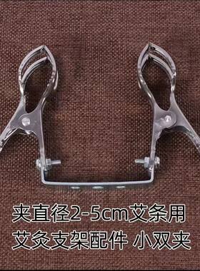 超大号艾灸支架背部熏灸头部艾灸腹部雷火艾灸全身灸大火力艾灸仪
