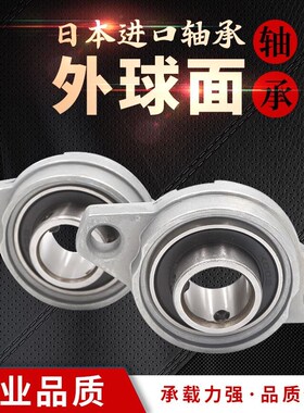 5座立式mm径0合金5 P 00K面005锌0K 带座轴承外P25球微型支架。内