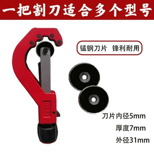 pert铝合金衬塑复合管剥皮器稳态管扒皮机ppr割刀切管器手动去皮