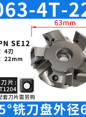 45度铣刀盘 KM12加工中心平面铣刀盘MFPN-SE12-80 数控倒角面铣刀