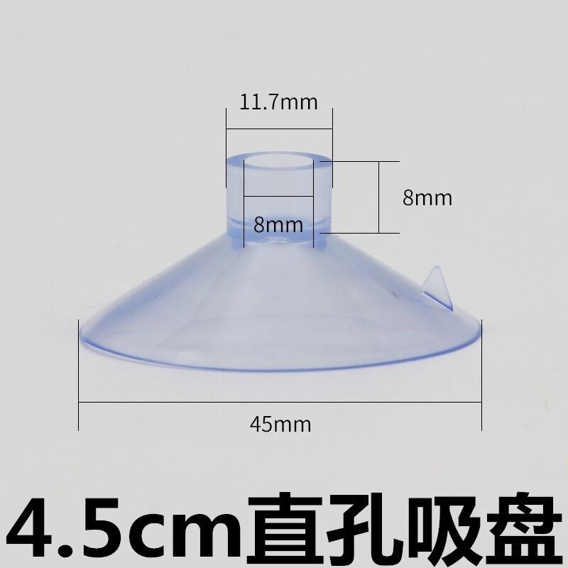 4.5厘米直孔吸盘孔宽8毫米插笔插旗插杆气球风车杆多用途配件吸盘,珠宝/钻石/翡翠,翡翠裸石/蛋面,淘宝优惠券,粉丝福利购,淘宝优惠卷