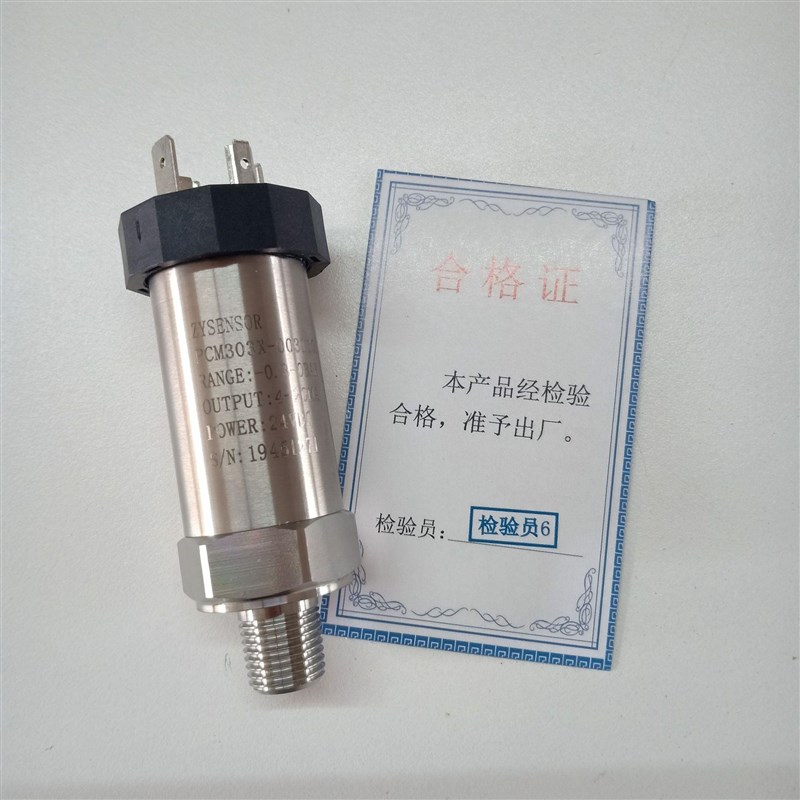 梓缘,销售 压力传送器M0X-0014101-0M.FWR-0BAR,4-20APT1/螺纹