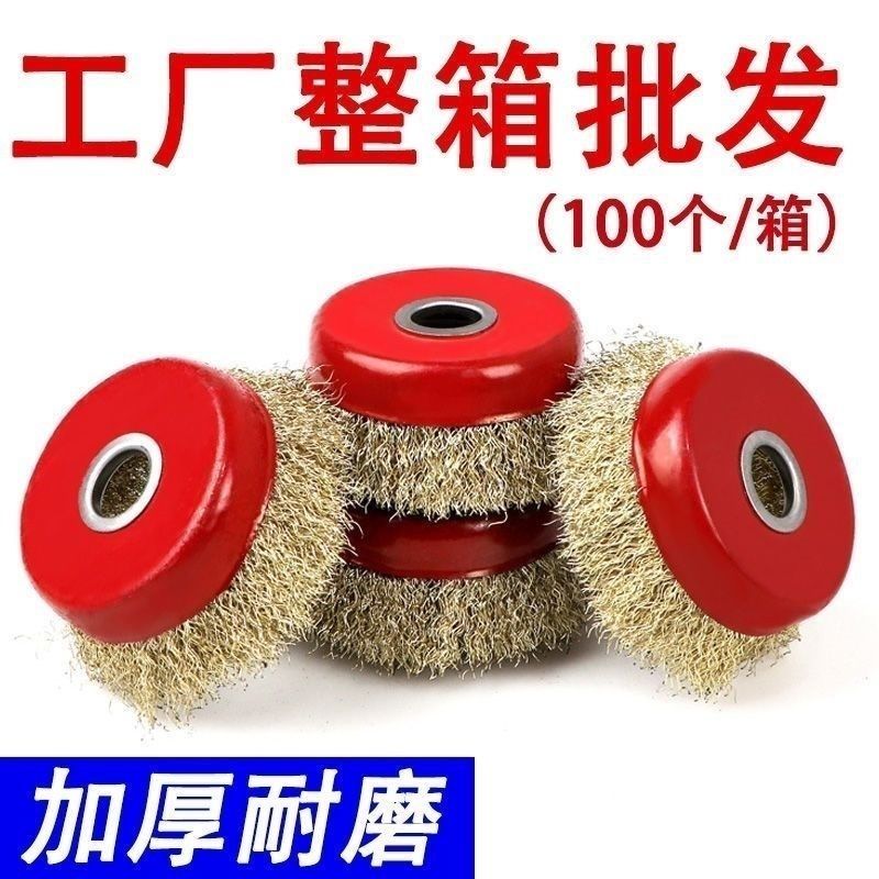 【单个130克】整箱钢丝轮打磨加厚碗型100角磨机金属清洁除锈抛光,珠宝/钻石/翡翠,翡翠裸石/蛋面,淘宝优惠券,粉丝福利购,淘宝优惠卷
