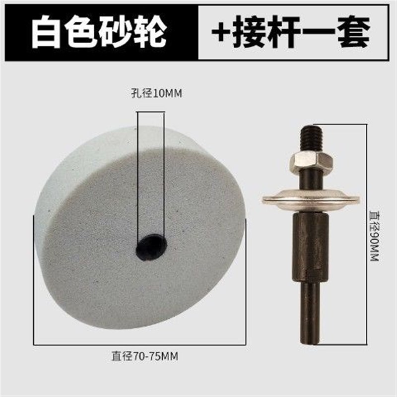 手电钻转换头变砂轮机支架配件小砂轮金属钻头打磨头抛光磨刀机