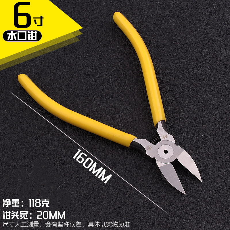 水口钳5吋6寸水口钳电子斜口钳斜嘴钳偏口钳电子电工斜口钳,特色手工艺,其他特色工艺品,淘宝优惠券,粉丝福利购,淘宝优惠卷