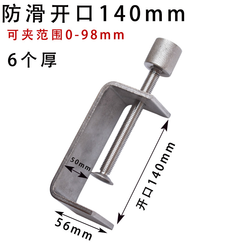 不锈钢304加厚老虎卡方钢夹UC型方管抱箍管夹C型钢老虎夹卡