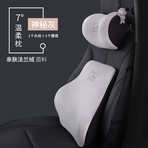 汽车腰靠护腰垫车载座椅靠背垫腰枕久坐靠枕头枕护颈司机靠垫腰垫