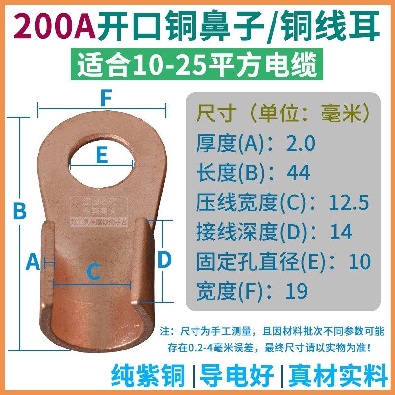 OT开口铜线耳电焊机接线端子地线夹铜接头压线铜鼻子200-500A紫铜,珠宝/钻石/翡翠,翡翠裸石/蛋面,淘宝优惠券,粉丝福利购,淘宝优惠卷