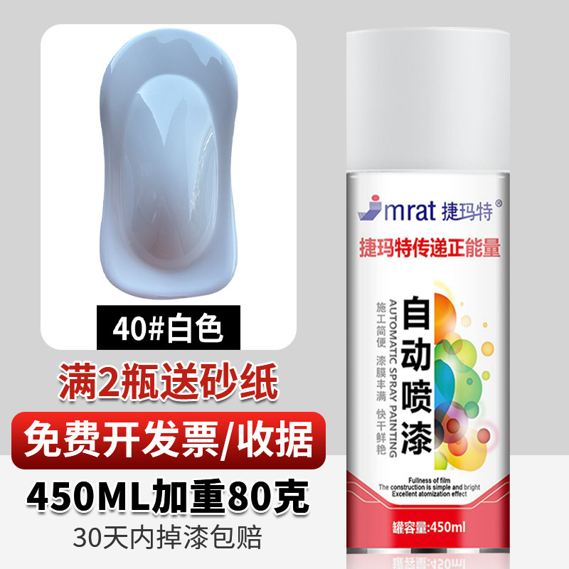 镀锌喷漆自动喷漆金属漆防锈防腐银粉漆铁漆手摇免除锈黑色油漆罐,珠宝/钻石/翡翠,翡翠裸石/蛋面,淘宝优惠券,粉丝福利购,淘宝优惠卷