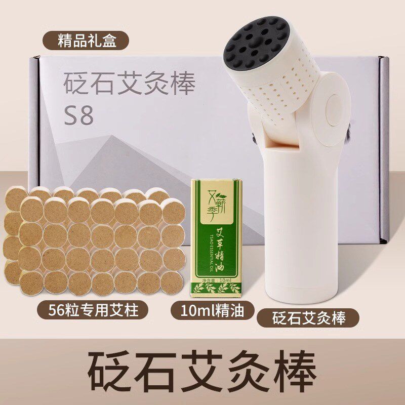 砭石艾灸棒工具艾灸盒随身灸家用手持艾灸柱刮灸仪面部桃花灸器罐