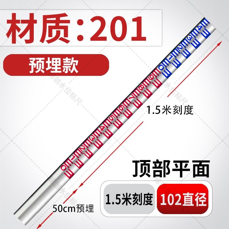 不锈钢水位柱水库河道腐蚀预埋水位桩标尺圆柱蚀刻烤漆立柱水位尺,珠宝/钻石/翡翠,翡翠裸石/蛋面,淘宝优惠券,粉丝福利购,淘宝优惠卷
