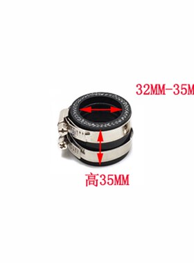 越野摩托车PWK28MM34进气歧管PE化油器接口胶空滤转换器NC歼5热卖