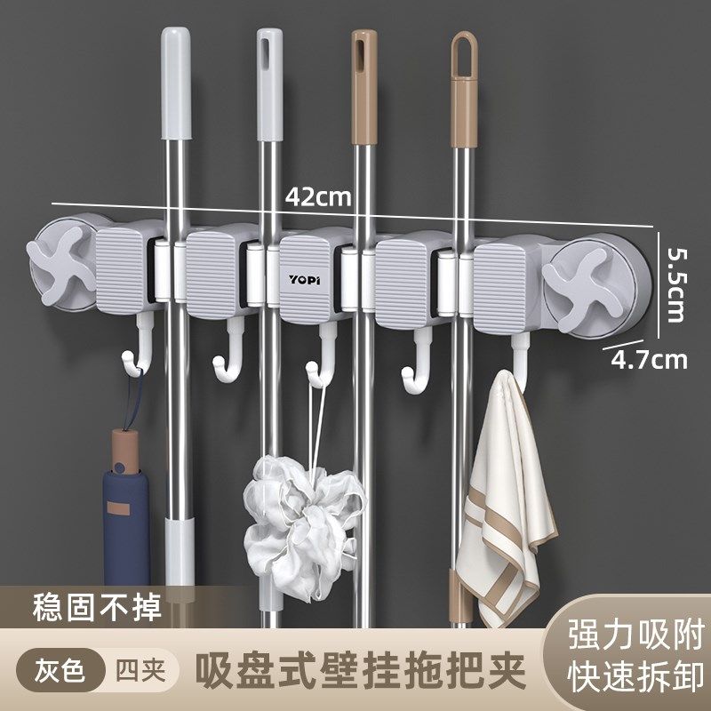 吸盘拖把夹壁挂式免打孔扫把拖布挂钩固定架卫生间置物架收纳神器,珠宝/钻石/翡翠,翡翠裸石/蛋面,淘宝优惠券,粉丝福利购,淘宝优惠卷