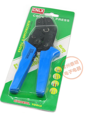 OT UT冷压裸端子压线钳压接钳开口铜鼻子0.75-2.5MM SN-0325