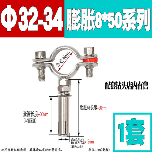 膨胀抱箍不锈钢吊卡304管夹75PVC管箍25PPR卡箍排水管吊码110管码