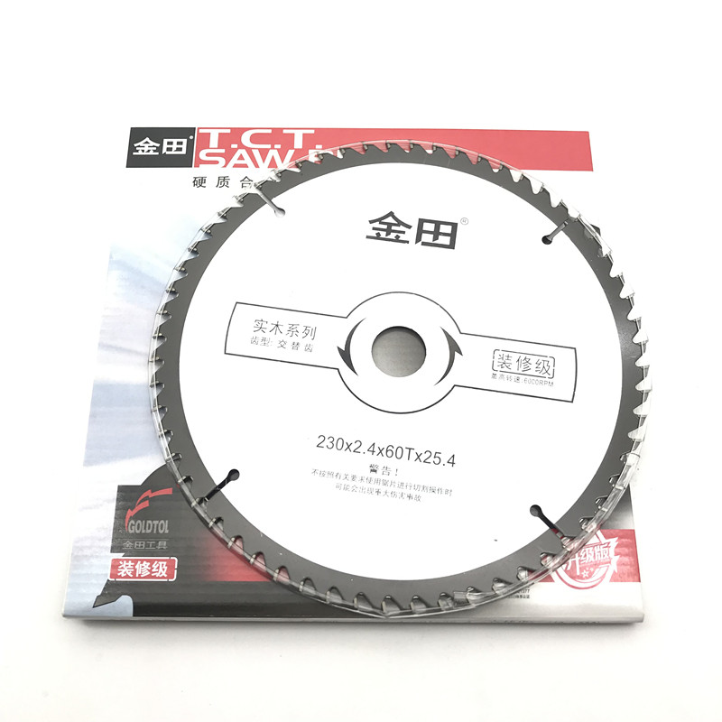 金田木工锯片9寸230mm电圆锯片装修级木板切割片合金切片60齿80齿