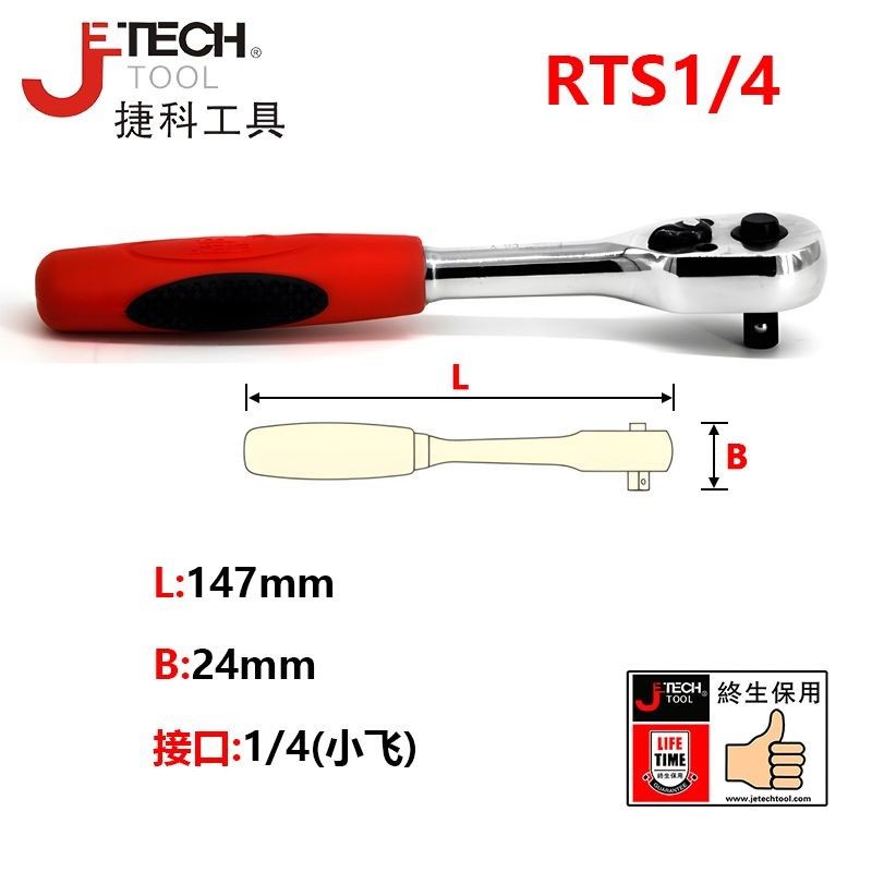捷科46件套汽修套装sk1/4-46sp公制小棘轮套装捷科机修工具018346,珠宝/钻石/翡翠,翡翠裸石/蛋面,淘宝优惠券,粉丝福利购,淘宝优惠卷
