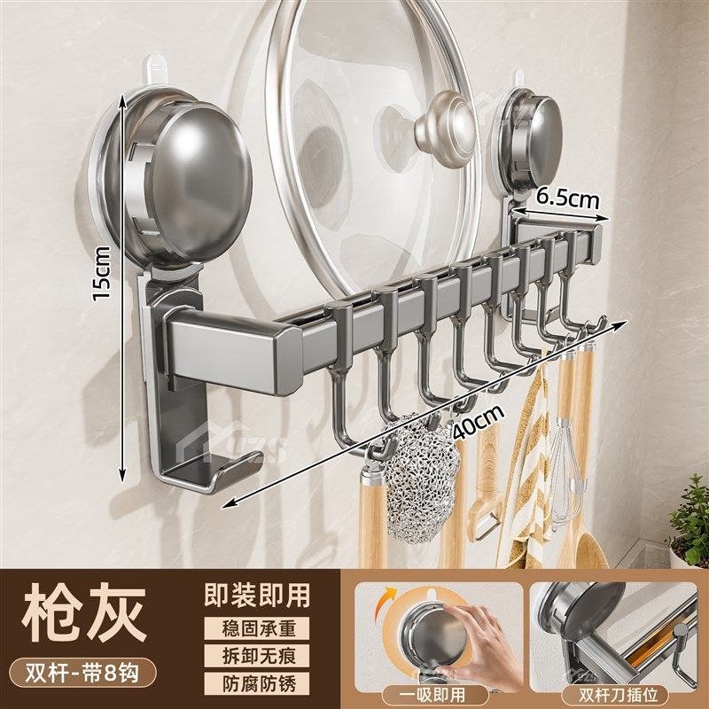吸盘厨房挂钩免打孔挂杆可移动挂锅铲勺子置物架收纳排钩壁挂架子,珠宝/钻石/翡翠,翡翠裸石/蛋面,淘宝优惠券,粉丝福利购,淘宝优惠卷