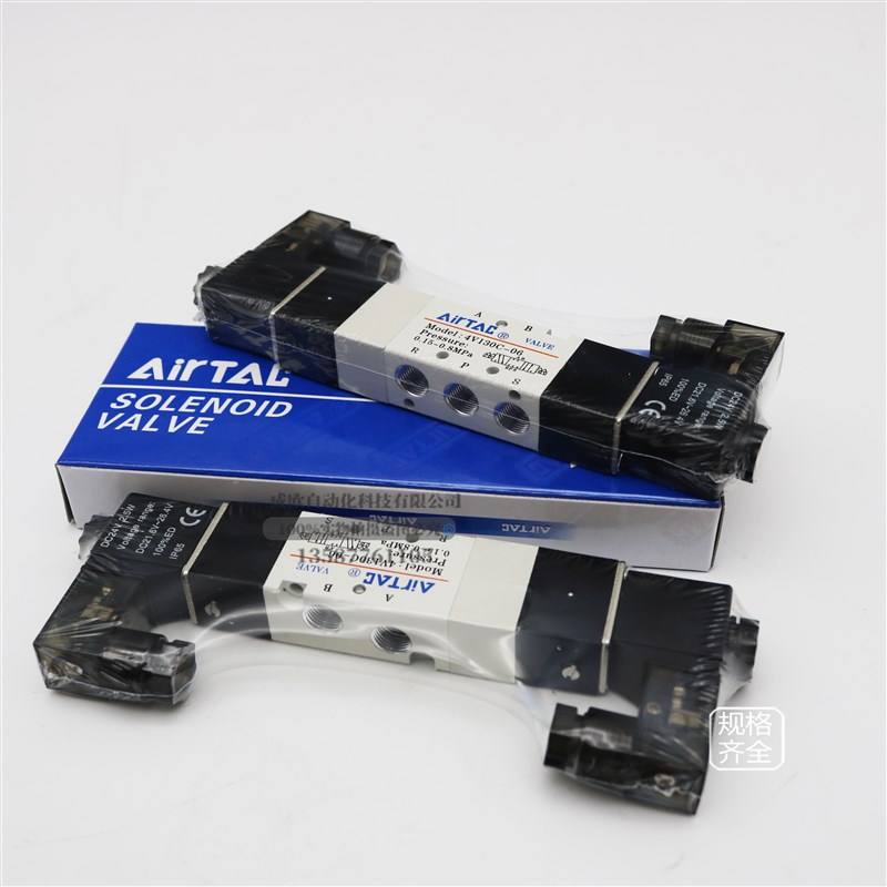 三位五通换向电磁阀4V130C-06 4V130C-08-10 AC110V AC2V4V AC220