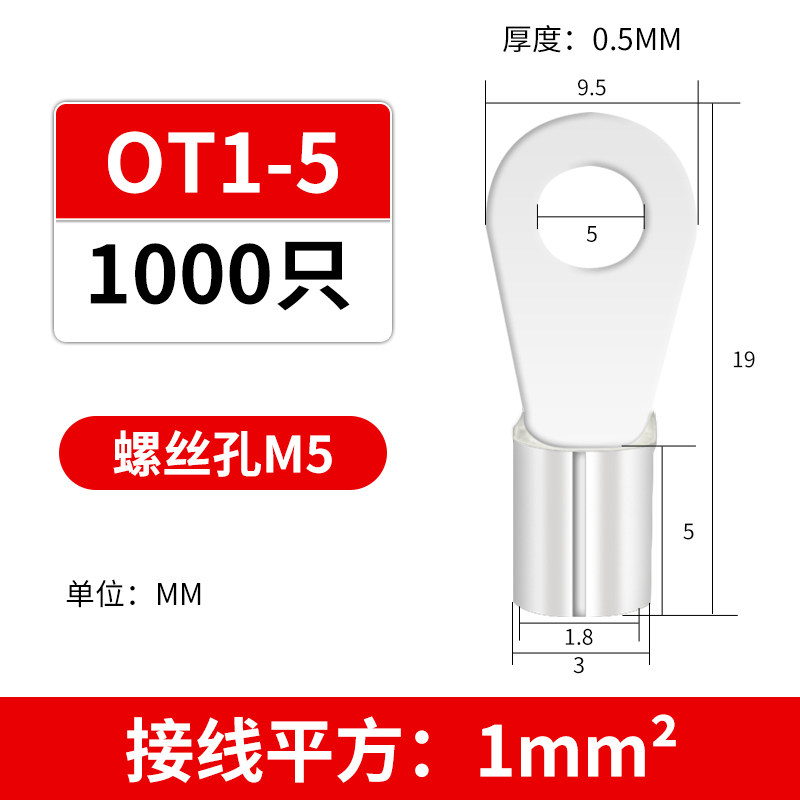 OT冷压接线端子铜鼻子线鼻子圆形裸端头10平方压线端子接线耳套装,个性定制/设计服务/DIY,明信片定制,淘宝优惠券,粉丝福利购,淘宝优惠卷