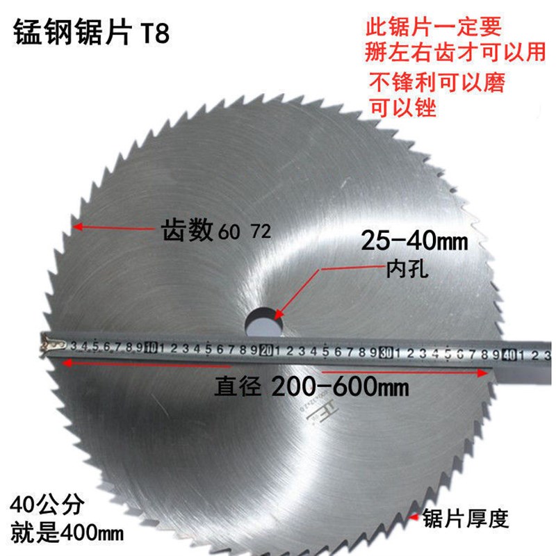木工锯片大全圆锯片600木工圆锯片32内孔400木工开料锯片500圆锯