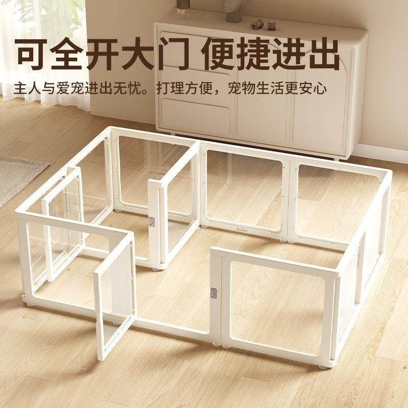 狗狗围栏透明亚克力宠物窝室内隔离防逃小型犬笼子家用阳台带吸盘,珠宝/钻石/翡翠,翡翠裸石/蛋面,淘宝优惠券,粉丝福利购,淘宝优惠卷