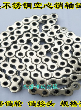 304不锈钢空心销轴链条08BHP 08AHP 40HP 50HP 60HP 80HP包装机链