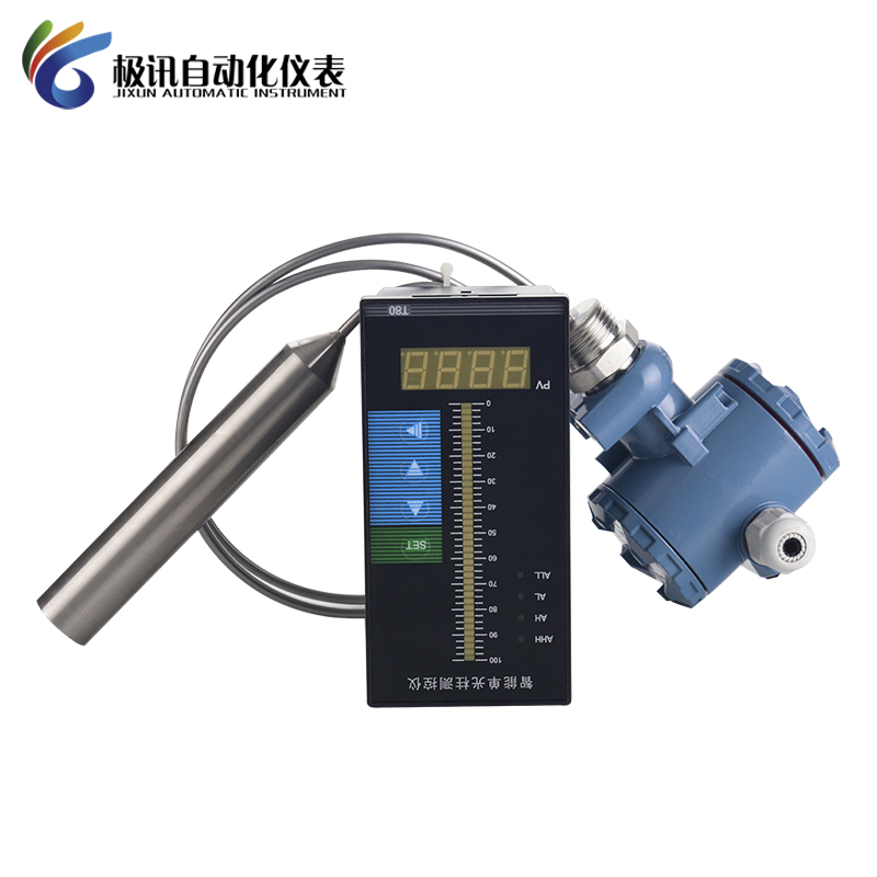 液位变送器传感集气筒耐高温开水不锈钢柴油箱投入式水位计4-20mA