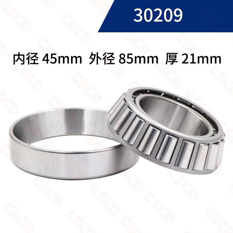 圆锥轴承30206 30207 30208 30209 30210 30211 P5哈尔滨锥形轴承