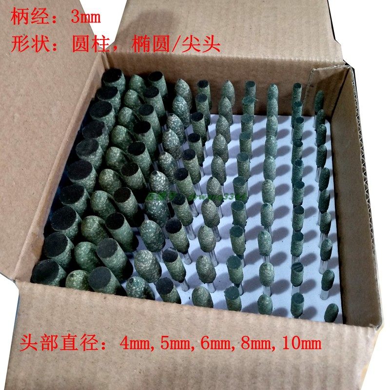 包邮芝麻磨头海绵磨头抛光金属抛光打磨头橡皮抛光磨头气动电动,珠宝/钻石/翡翠,翡翠裸石/蛋面,淘宝优惠券,粉丝福利购,淘宝优惠卷
