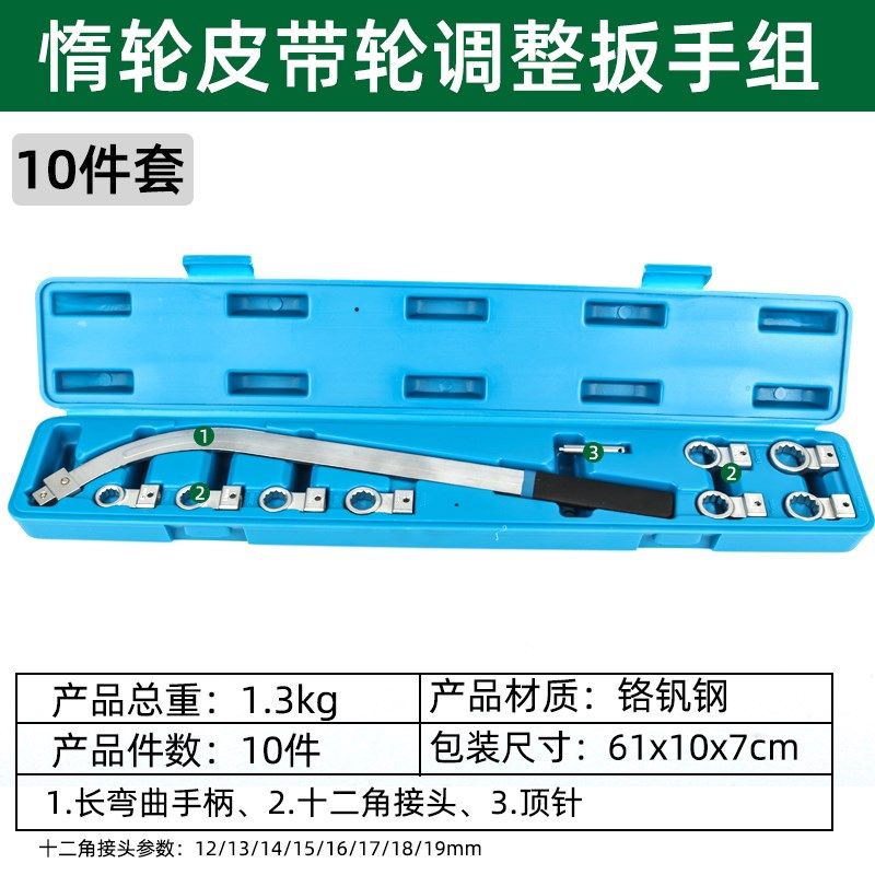 汽车发动机正时皮带轮张紧器调整工具用加长拆卸扳手惰轮涨紧器,珠宝/钻石/翡翠,翡翠裸石/蛋面,淘宝优惠券,粉丝福利购,淘宝优惠卷