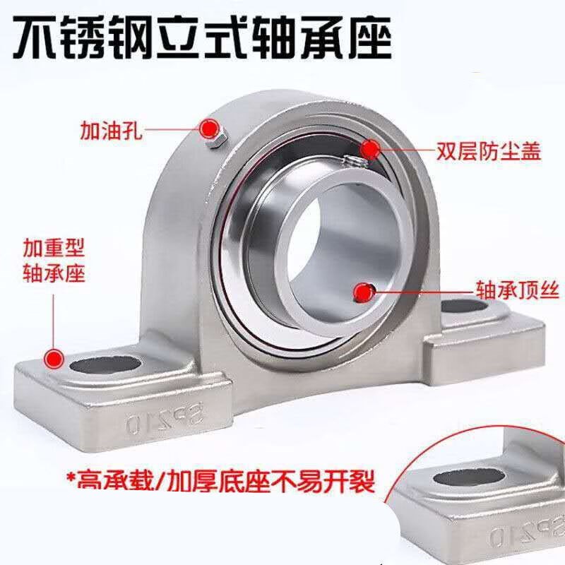l不锈钢外球面轴承带座立式轴承座SUCP204UCP205SP206207P208SUCP