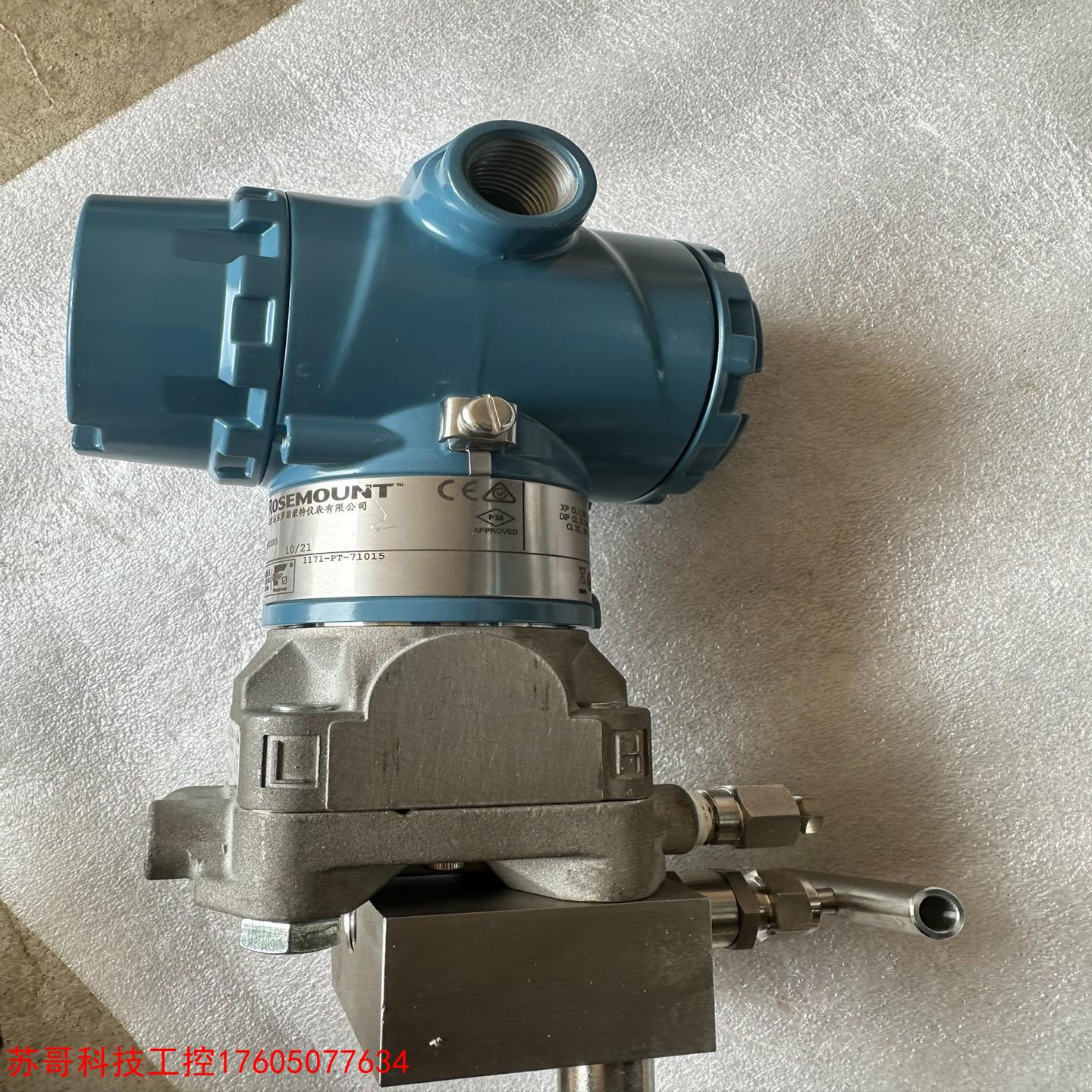 (议)罗斯蒙特压力变送器,3051CG4A22A1AB4E5M5D