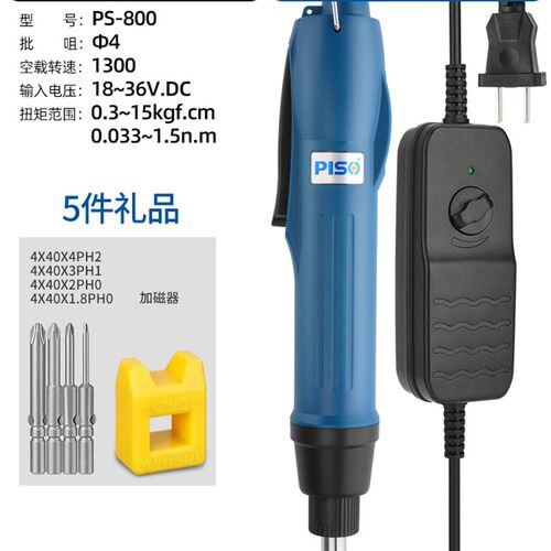 电动螺丝刀801电批800工业直柄802电起子工厂电动螺丝批220v电批