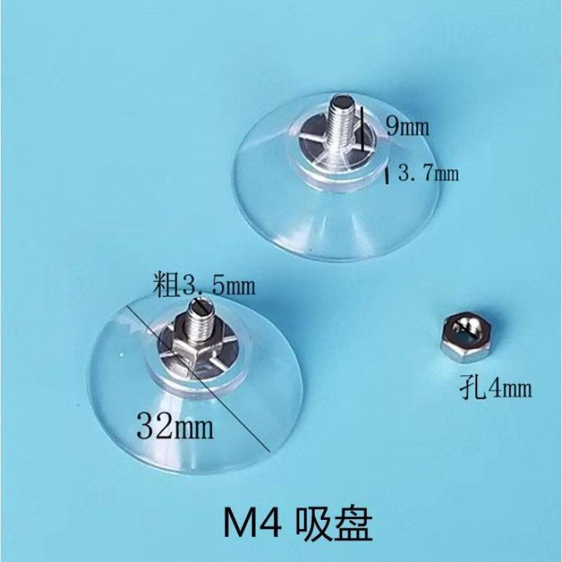 吸盘固定器 吸墙挂钩螺丝杆带吸盘带螺丝杆上新带杆吸玻璃螺丝贴,珠宝/钻石/翡翠,翡翠裸石/蛋面,淘宝优惠券,粉丝福利购,淘宝优惠卷