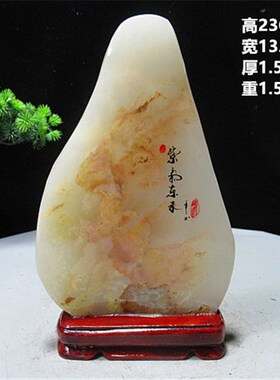 特惠包邮阿富汗玉摆件  博古架办公桌奇石  原石  自然石   玉石