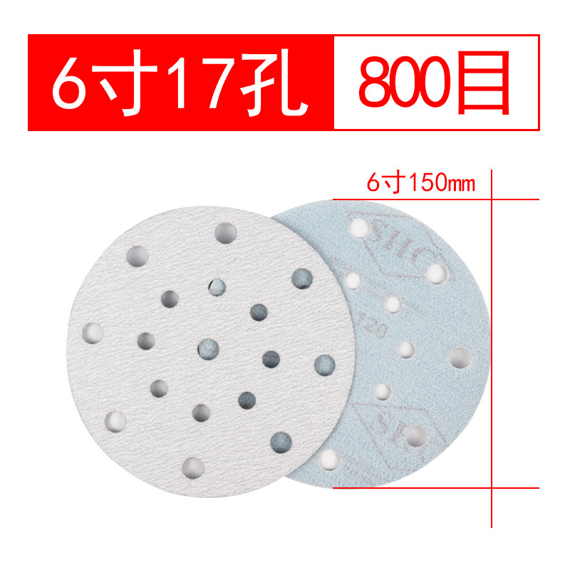植绒砂纸片6寸17孔圆形150mm白砂自粘式圆盘砂背绒打磨机抛光沙纸,珠宝/钻石/翡翠,翡翠裸石/蛋面,淘宝优惠券,粉丝福利购,淘宝优惠卷