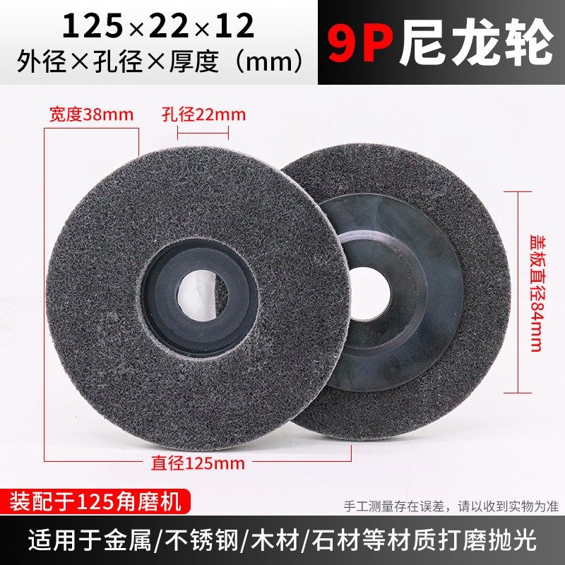125角向尼龙轮纤维轮角磨机磨光片 金属抛光不锈钢拉丝加厚打磨片,珠宝/钻石/翡翠,翡翠裸石/蛋面,淘宝优惠券,粉丝福利购,淘宝优惠卷