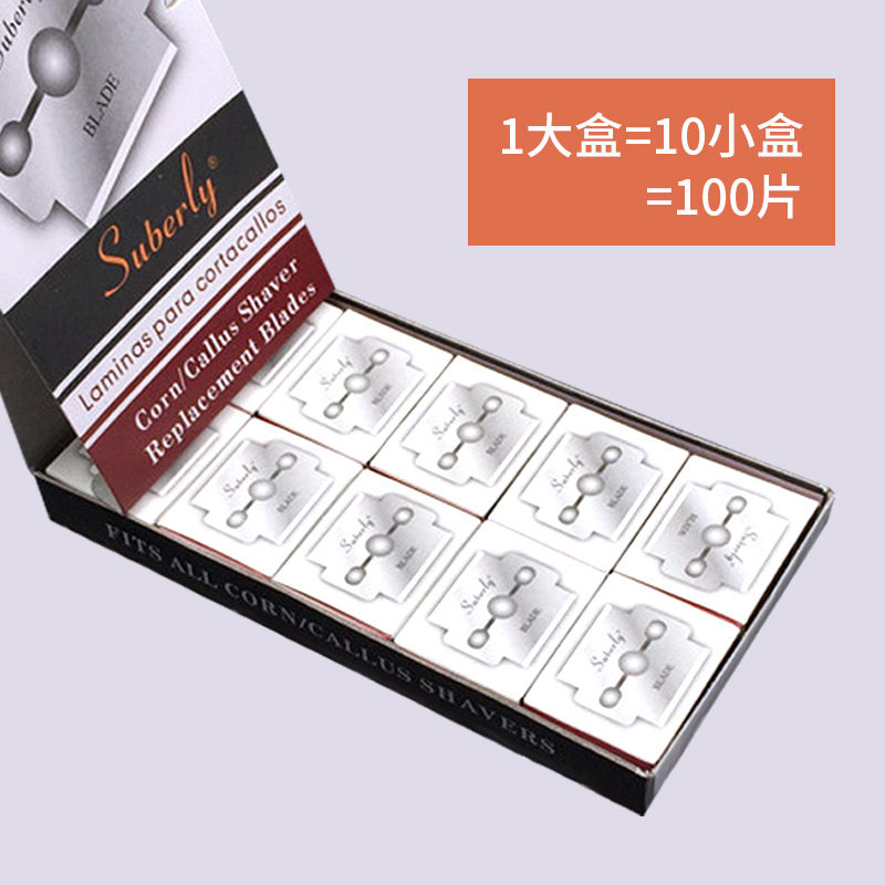 刨脚刀修脚皮刀专用刀片磨脚器去死皮老茧修脚器双面刀片5盒50片,珠宝/钻石/翡翠,翡翠裸石/蛋面,淘宝优惠券,粉丝福利购,淘宝优惠卷