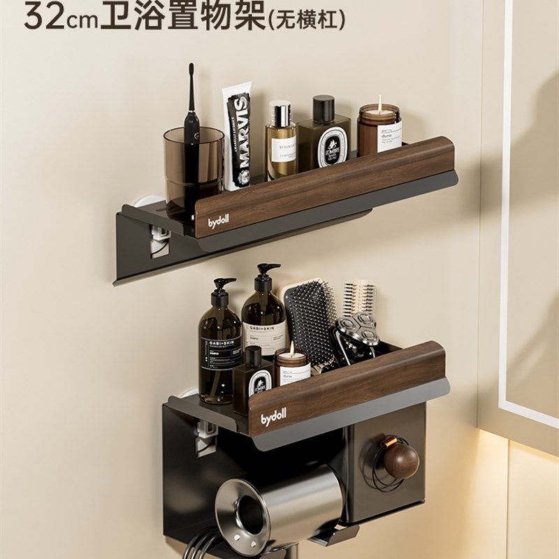 卫生间吹风机壁挂支架风筒免打孔吸盘梳子收纳置物架电吹风挂架子,珠宝/钻石/翡翠,翡翠裸石/蛋面,淘宝优惠券,粉丝福利购,淘宝优惠卷