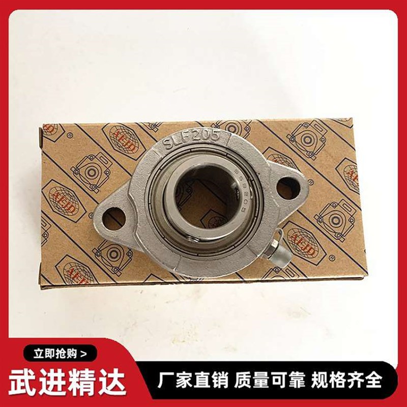 不锈钢外球面菱形带座轴承SUCFL204 205 206 207 UCFL208 209 210