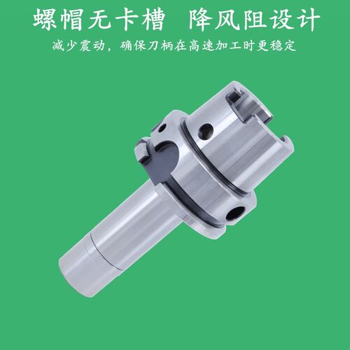 台湾数控刀柄HSK63A-ER16/20/25/32高精高速刀柄 CNC加工中心刀柄