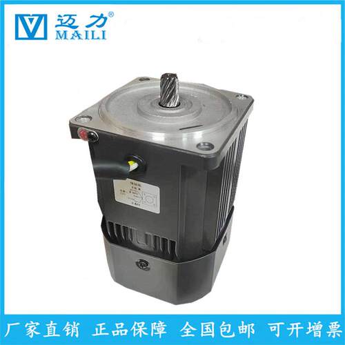 MAILI迈力5RK60GU-CF 单相交流电动机齿轮减速马达电机减速比可选