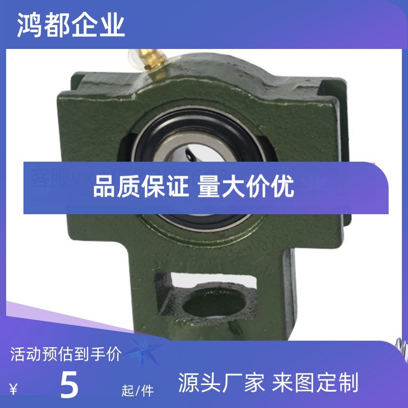 带滑块座外球面球轴承 BDX-201 202 203 204 205 206 207 208 210