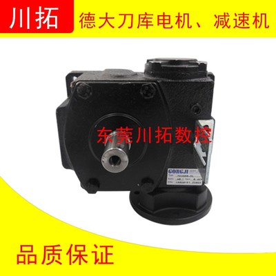 德大刀库电机减速机电机 TKVG60-DL 40:1 GONJI减速机V0.4KW 一套