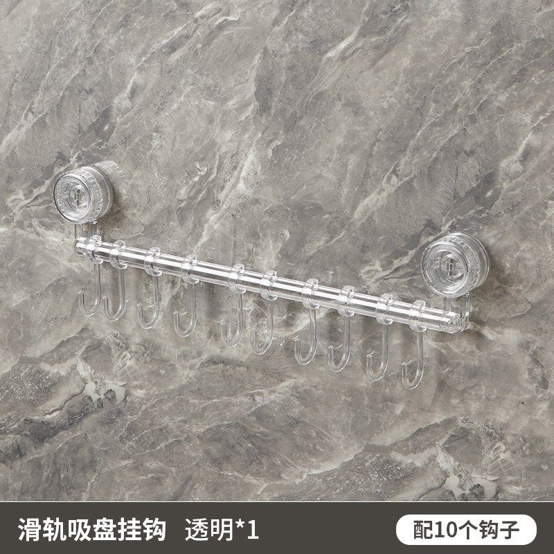 吸盘滑轨挂钩置物架免打孔勾子厨房门后墙壁挂锅铲勺子挂杆架排钩,珠宝/钻石/翡翠,翡翠裸石/蛋面,淘宝优惠券,粉丝福利购,淘宝优惠卷